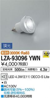 LZA-93096YWN