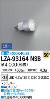 LZA-93164NSB
