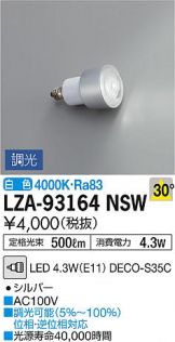 LZA-93164NSW
