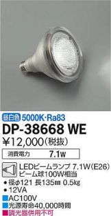 DP-38668WE