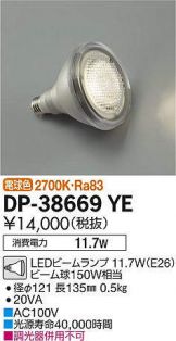 DP-38669YE
