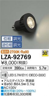LZA-92769