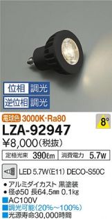 LZA-92947