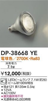 DP-38668YE