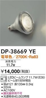 DP-38669YE