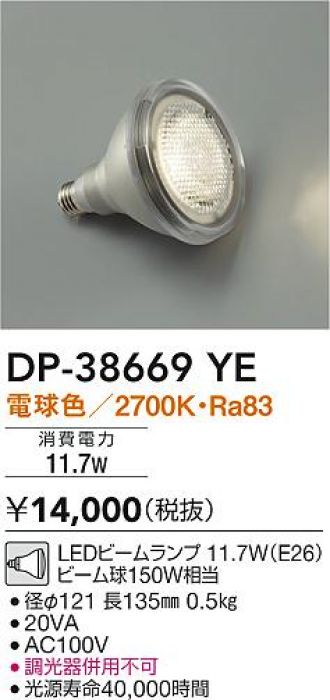 DP-38669YE