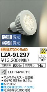 LZA-91297