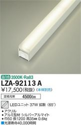 LZA-92113A