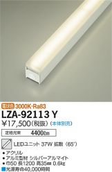 LZA-92113Y