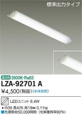 LZA-92701A
