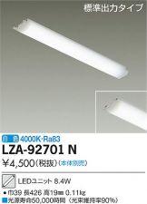 LZA-92701N
