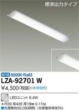 LZA-92701W