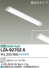 LZA-92702A
