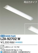 LZA-92702W