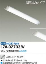 LZA-92703W