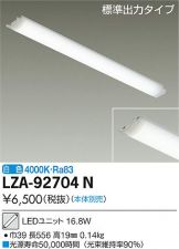 LZA-92704N