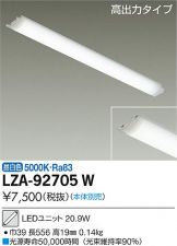 LZA-92705W