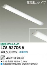 LZA-92706A