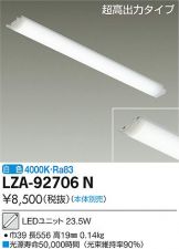 LZA-92706N