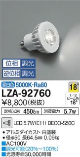LZA-92760