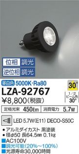 LZA-92767