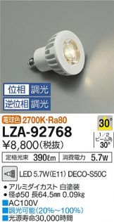 LZA-92768