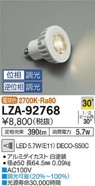 LZA-92768