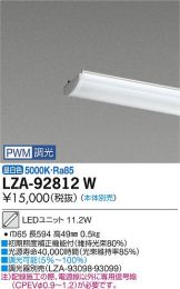 LZA-92812W