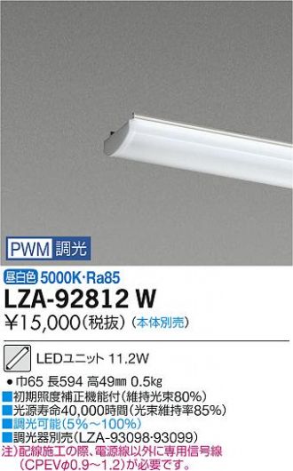 LZA-92812W