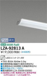 LZA-92813A
