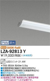 LZA-92813Y