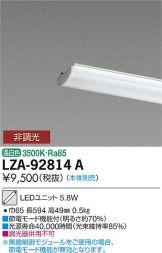 LZA-92814A