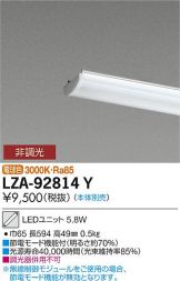 LZA-92814Y