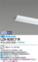 LZA-92817N