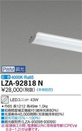 LZA-92818N