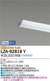 LZA-92818Y
