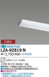 LZA-92819N