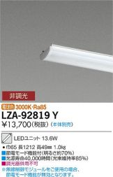 LZA-92819Y