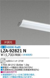 LZA-92821N