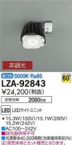 LZA-92843