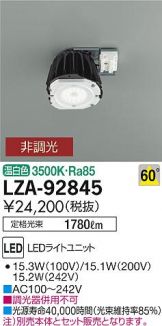 LZA-92845