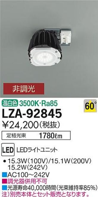LZA-92845