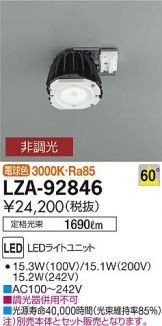 LZA-92846