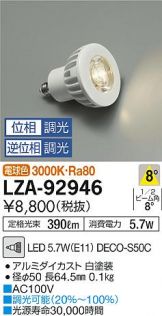LZA-92946