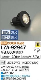 LZA-92947