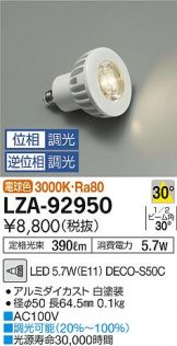 LZA-92950