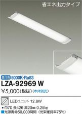 LZA-92969W