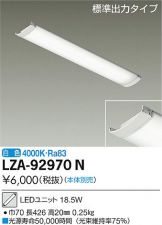 LZA-92970N