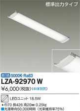 LZA-92970W