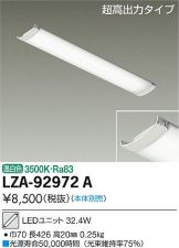 LZA-92972A